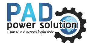 บริษัท พี เอ ดี เพาเวอร์ โซลูชั่น จำกัด